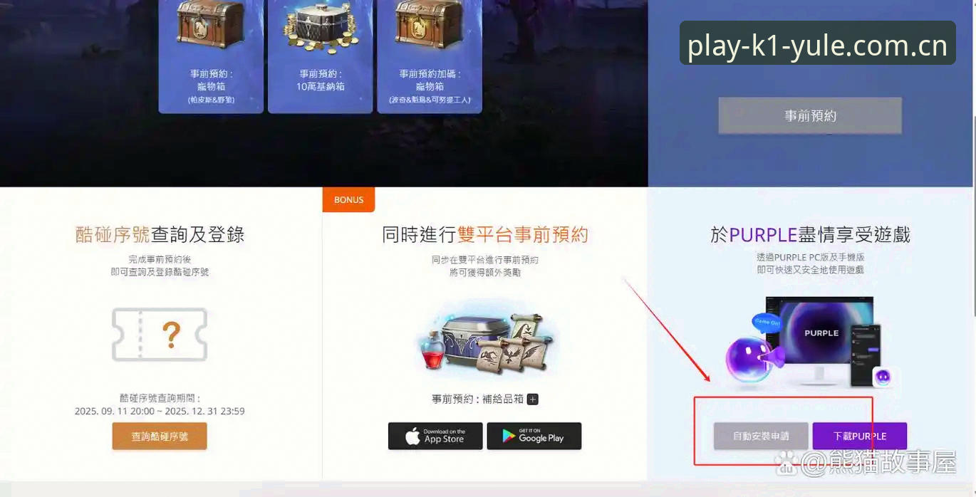 K1娱乐一站式体验 3个维度解析K1娱乐一站式体验:从平台选择到实际应用的完整指南