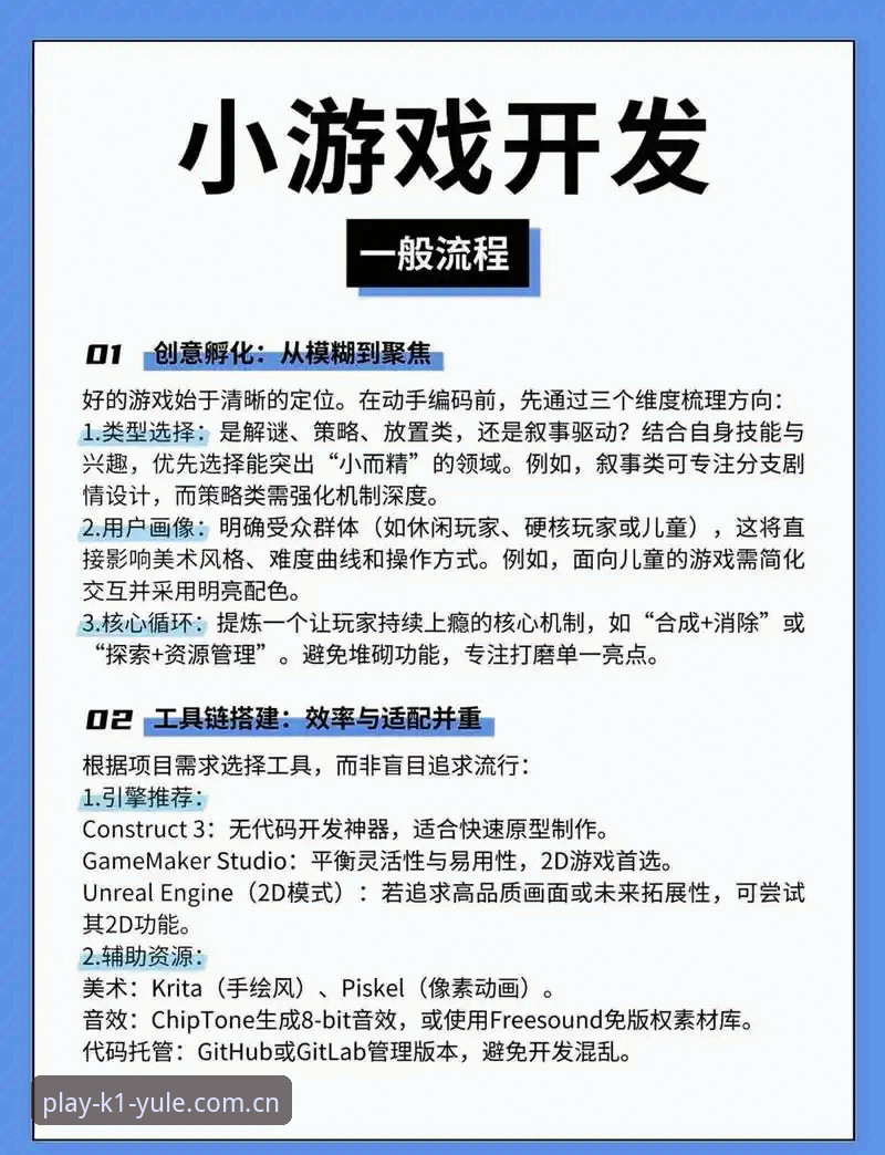 K1娱乐怎么玩 K1娱乐平台操作教程:新手入门到熟练使用的完整指南