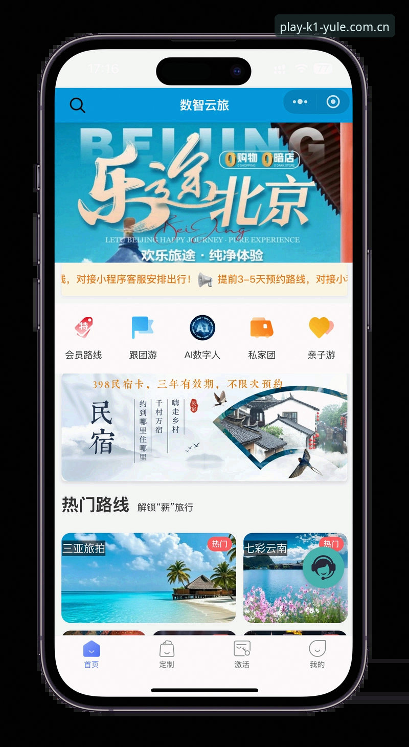 K1娱乐登录 资深用户揭秘K1娱乐平台登录体验:从官网到Z8X2专区的完整使用心得