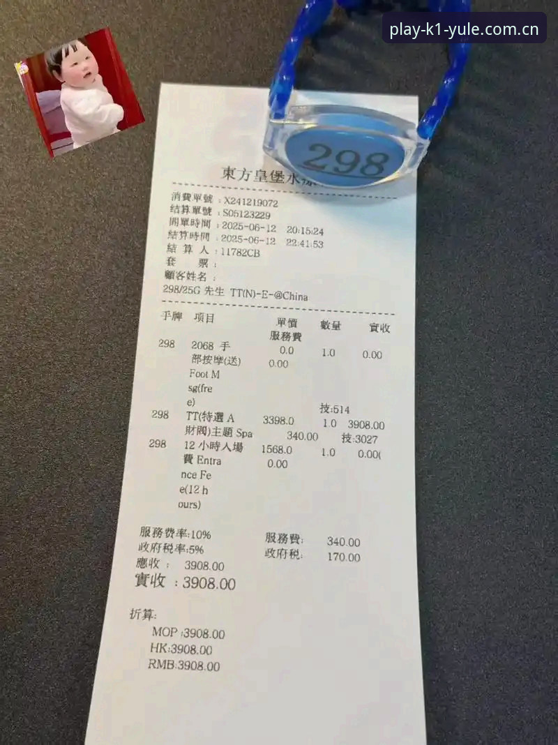 K1娱乐福利攻略 K1娱乐福利攻略:实用技巧助你最大化2025平台优惠收益