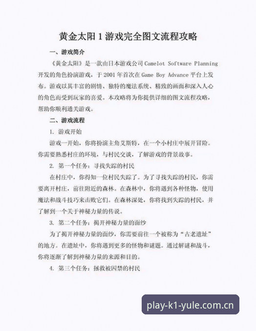 K1娱乐注册完整指南：从零开始到畅玩全流程