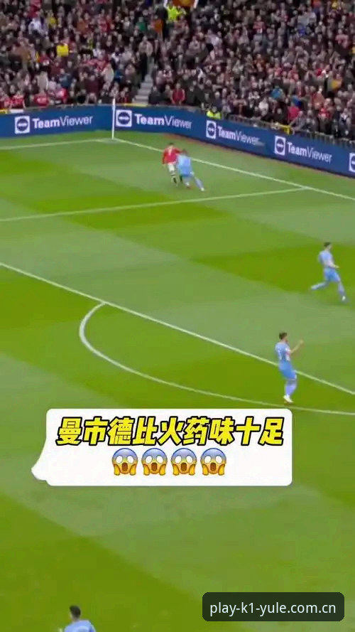 K1娱乐怎么登录 都灵德比前火药味十足,K1娱乐平台用户如何获取最新赛事分析?