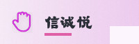 合作伙伴
